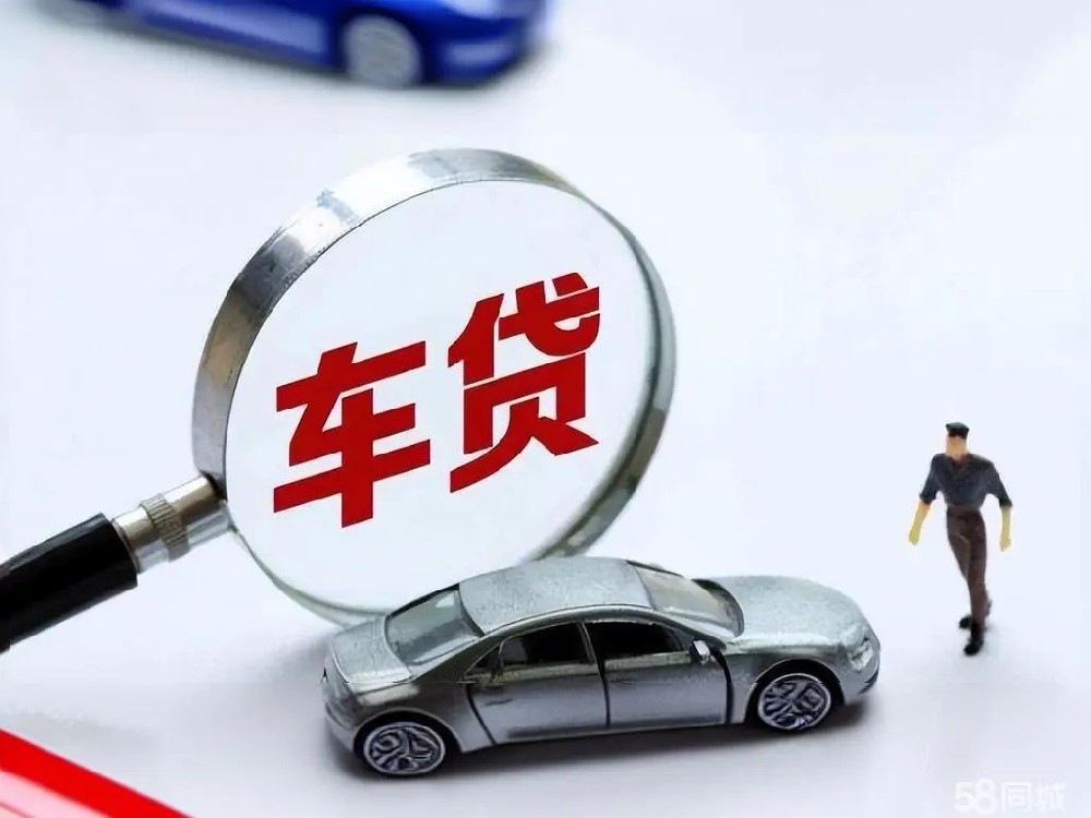 东莞按揭车可以贷款吗