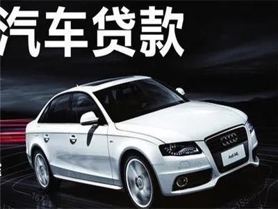 东莞押车借钱公司