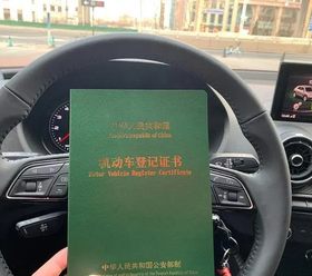 东莞车抵押贷款，押车贷款怎么做