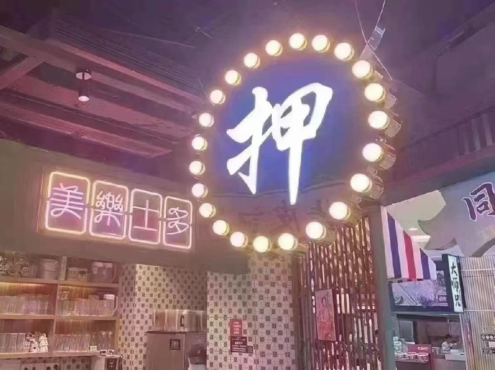 东莞哪里有押车贷款