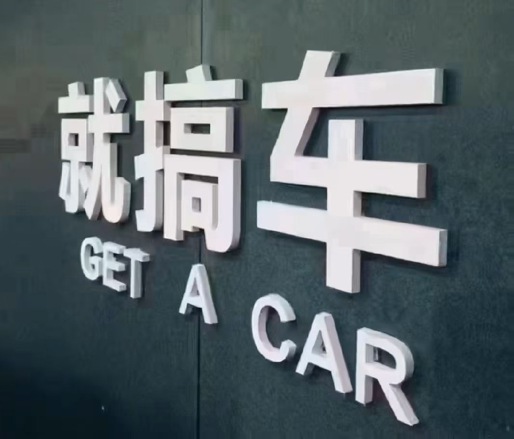 东莞押车贷款的办理流程