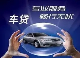 东莞押车贷款哪家好